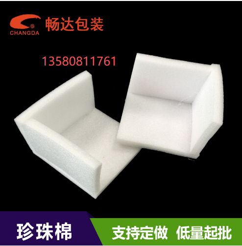 畅达揭阳线上分站